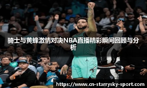 星空体育官网下载