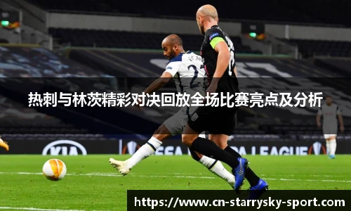 星空体育官网下载