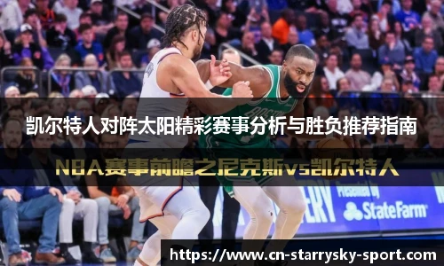 星空体育官网下载