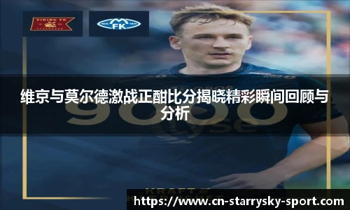 星空体育官网下载