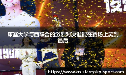 星空体育官网入口