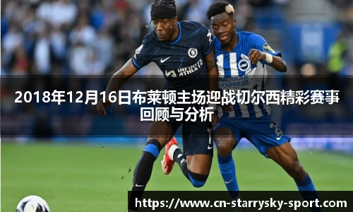 星空体育官网入口