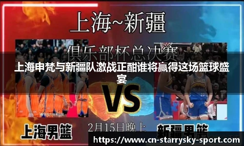 星空体育官网下载