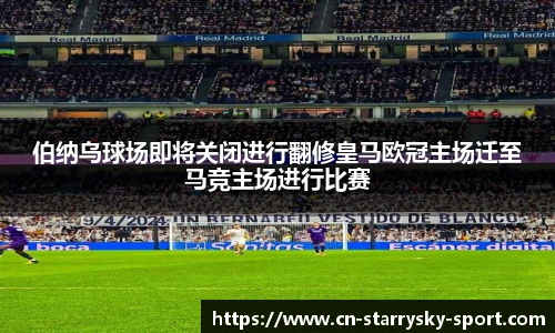 星空体育官网入口