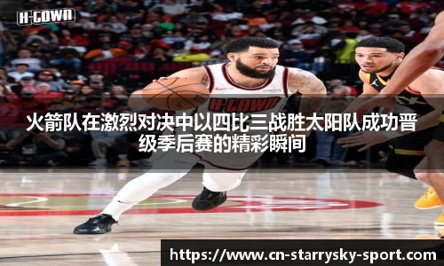 星空体育官网入口