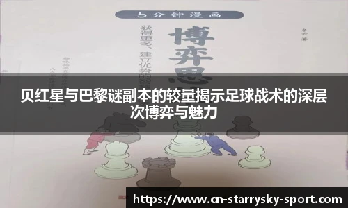 星空体育官网入口