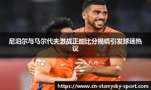 星空体育官网入口