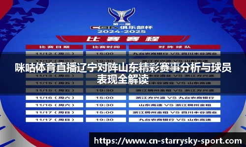 星空体育官网入口