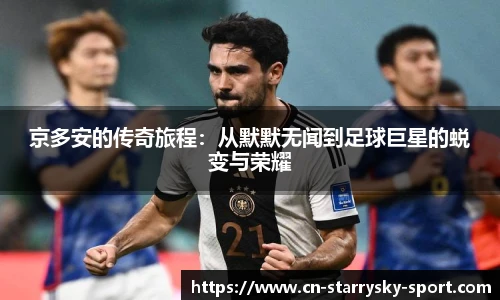 星空体育官网下载