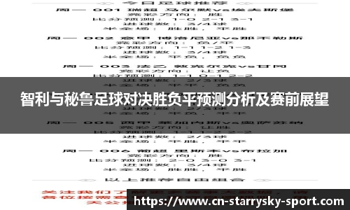 星空体育官网入口