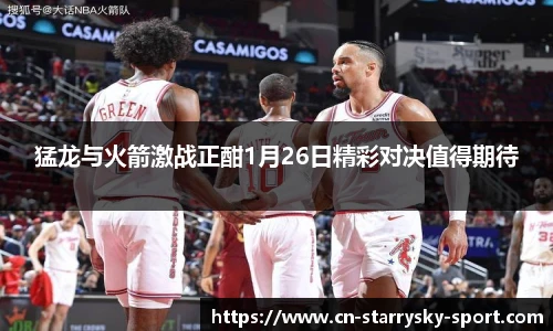 星空体育官网下载