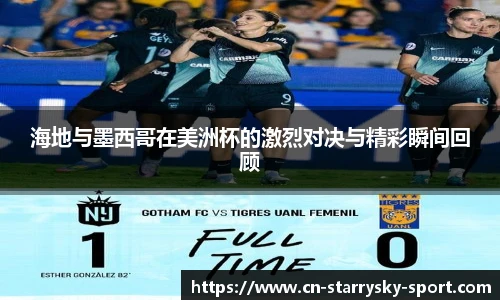 星空体育官网下载