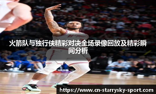 星空体育官网下载