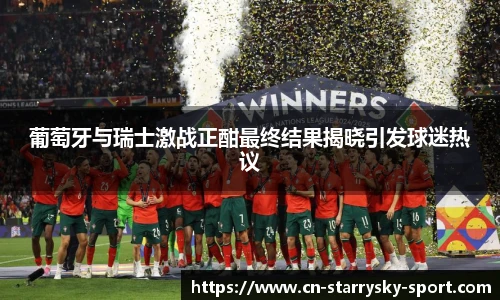 星空体育官网入口