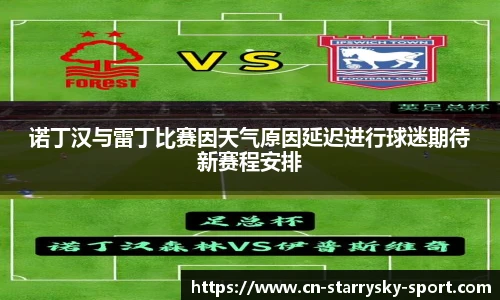 星空体育官网入口