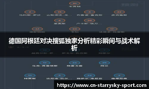 星空体育官网入口